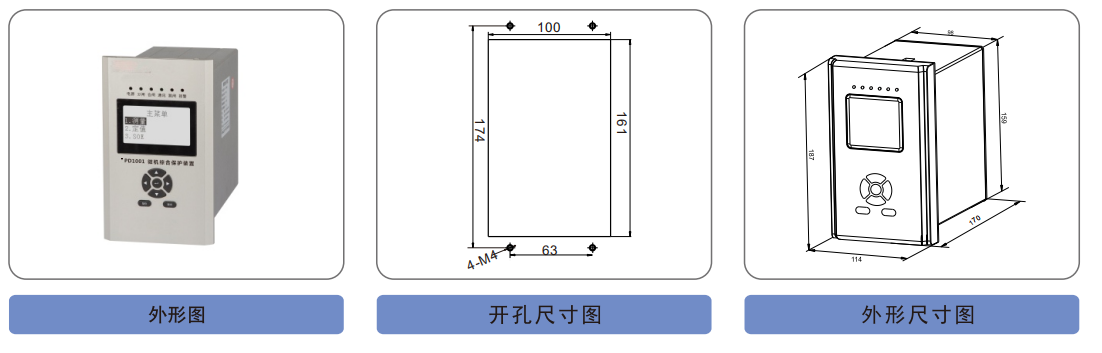 尺寸圖 尺寸圖